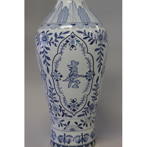 231 - Decorative Oriental blue & white vase, marked to base, approx 53cm H