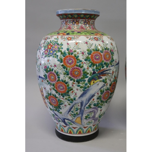 217 - Pair of large Chinese porcelain vases, with raised polychrome enamel decoration, one AF, each approx... 