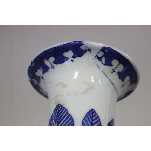 28 - Chinese blue & white vase, approx 25cm H