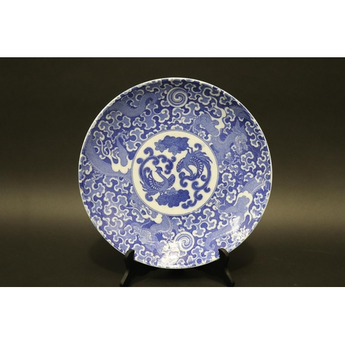 113 - Antique Japanese Blue & white phoenix  plate, approx 31cm Dia