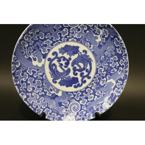 113 - Antique Japanese Blue & white phoenix  plate, approx 31cm Dia