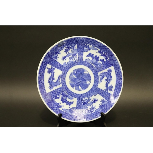 114 - Antique Japanese Blue & white plate, approx 30cm Dia