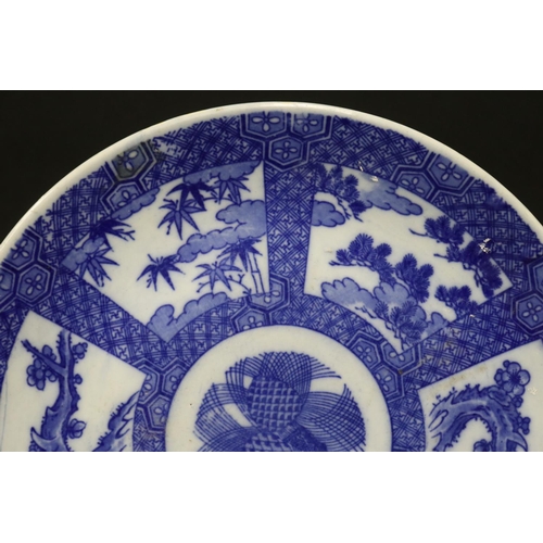 114 - Antique Japanese Blue & white plate, approx 30cm Dia