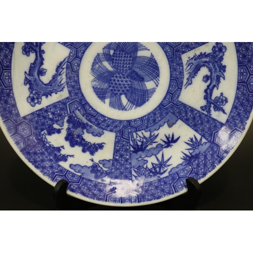 114 - Antique Japanese Blue & white plate, approx 30cm Dia