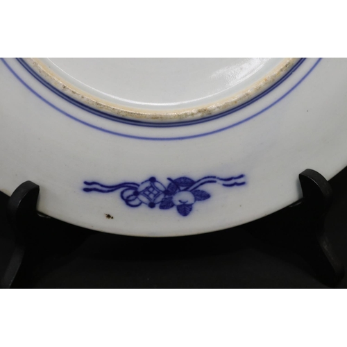 114 - Antique Japanese Blue & white plate, approx 30cm Dia