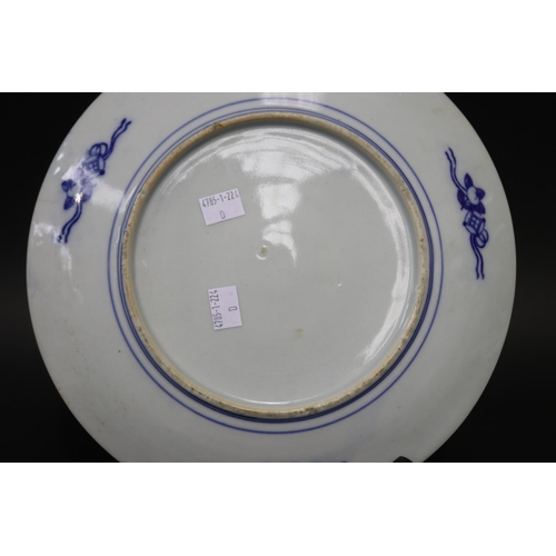 114 - Antique Japanese Blue & white plate, approx 30cm Dia