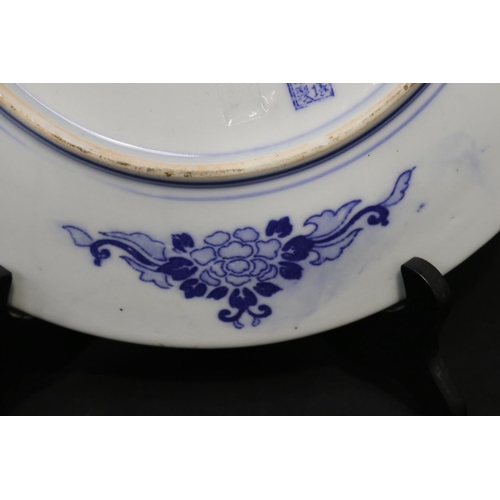 115 - Antique Japanese blue & white plate, approx 30cm Dia