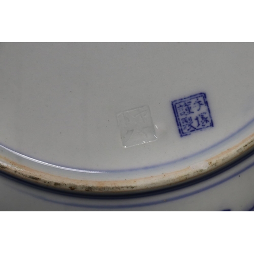 115 - Antique Japanese blue & white plate, approx 30cm Dia