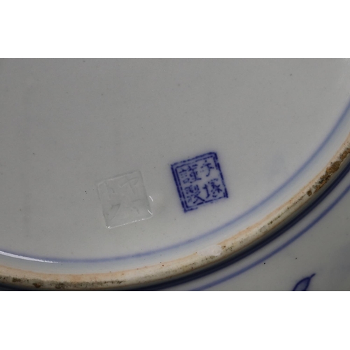 115 - Antique Japanese blue & white plate, approx 30cm Dia