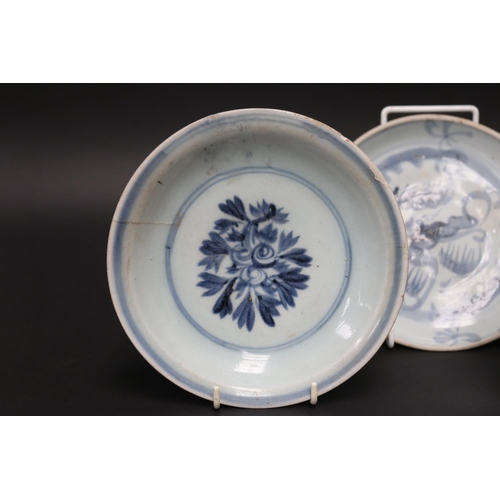 318 - Five antique South East Asian blue and white plates (damages), approx 18cm Dia and smaller (5)