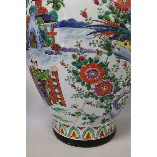 327 - Pair of large Chinese porcelain vases, with raised polychrome enamel decoration, one AF, each approx... 