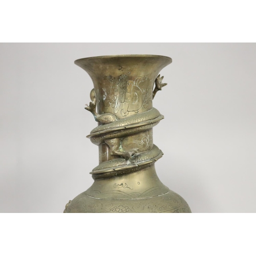 309 - Antique Chinese polished cast brass vase with entwined dragon in high relief to the neck, approx 41c... 