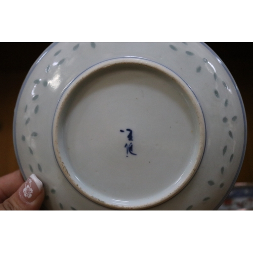 195 - Good Selection of old Japanese blue and white hand painted bowls, dishes, spoons etc, approx 14cm Di... 