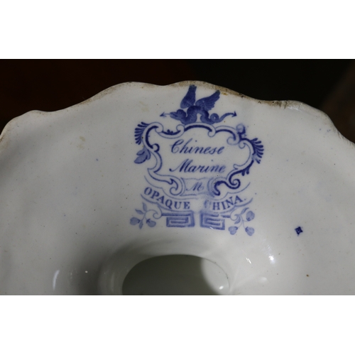 198 - Antique blue and white center bowl, Chinese Marine pattern, a/f, approx 14cm H x 31cm W x 24cm D