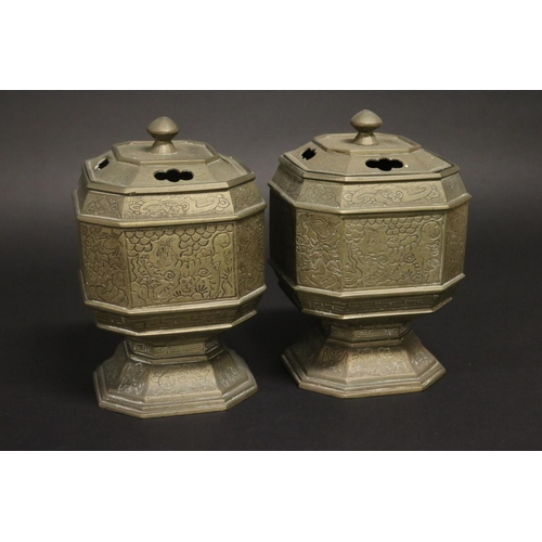 179 - Pair of Chinese heavy cast brass lidded urns, approx 19cm H (2)