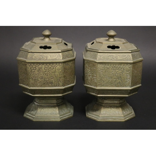 179 - Pair of Chinese heavy cast brass lidded urns, approx 19cm H (2)