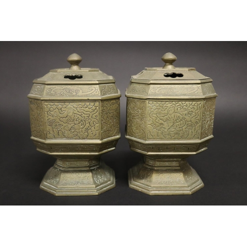 179 - Pair of Chinese heavy cast brass lidded urns, approx 19cm H (2)