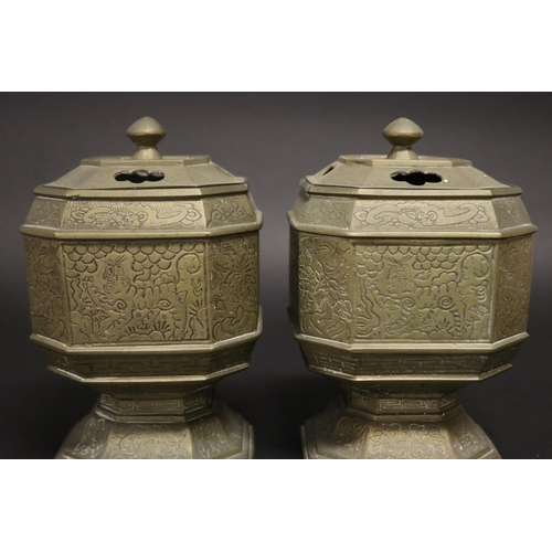 179 - Pair of Chinese heavy cast brass lidded urns, approx 19cm H (2)