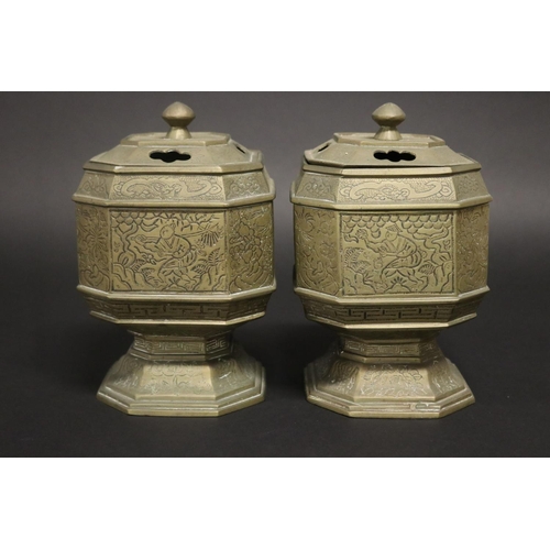 179 - Pair of Chinese heavy cast brass lidded urns, approx 19cm H (2)