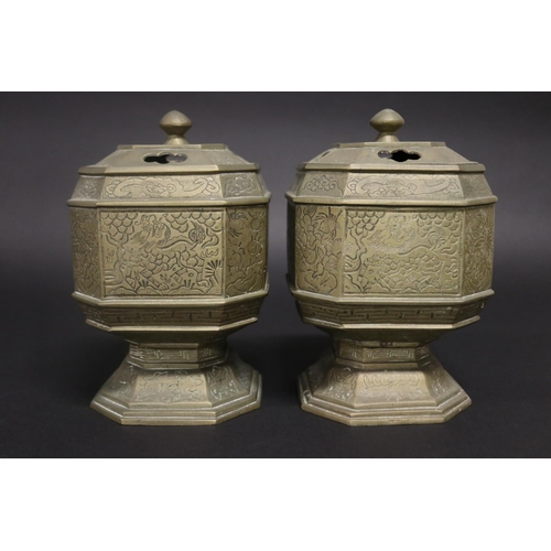 179 - Pair of Chinese heavy cast brass lidded urns, approx 19cm H (2)