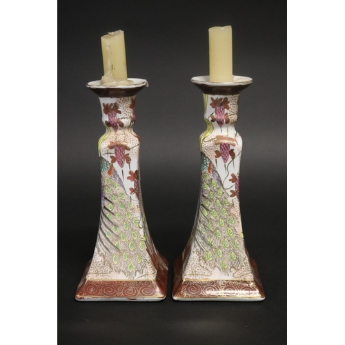 181 - Pair of floral decorated porcelain candlesticks, approx 22cm H (2)