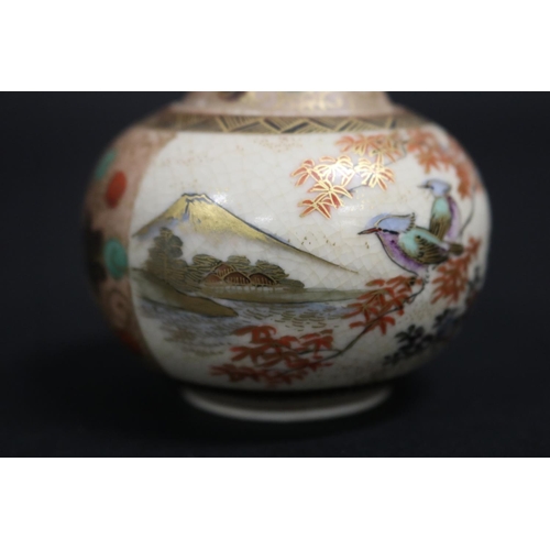 142 - Early 20th century Japanese Satsuma miniature lidded censer, decorated with birds & Mt Fuji, signed ... 