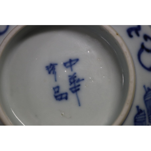 336 - Selection of antique and later Japanese blue and white porcelain, seven pieces, some damages (7) to ... 