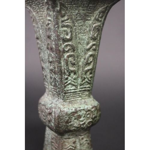 351 - Chinese bronze archaic style vase, approx 20cm H