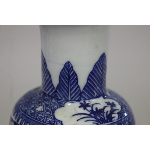 14 - Chinese blue & white vase, approx 25cm H