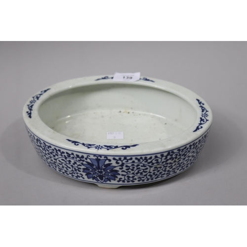 139 - Chinese porcelain Blue and white jardinière , approx 7cm H x 25cm W x 18cm D