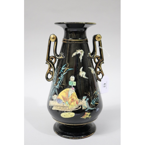 63 - Antique Secessionist design Jackfield ware vase with Oriental figures, bats, lizards, owl etc, appro... 