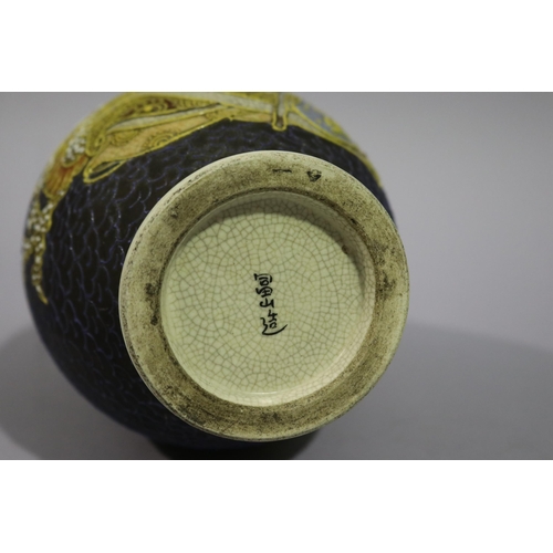 169 - Antique Japanese Kaga vase, scrolling dragon on a blue sea ground, approx 25cm H x 12cm Dia