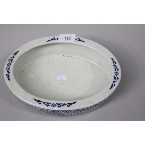 12 - Chinese porcelain blue and white jardiniere, approx 7cm H x 25cm W x 18cm D