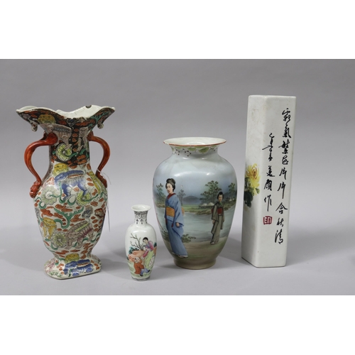 31 - Four Asian porcelain vases, approx 33cm H and shorter (4)