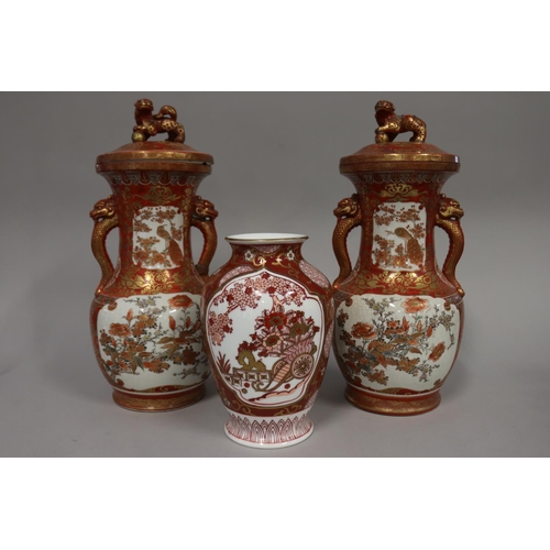 659 - Pair of antique Kutani lidded jars and a modern vase, approx 41cm H and shorter (AF) (3)