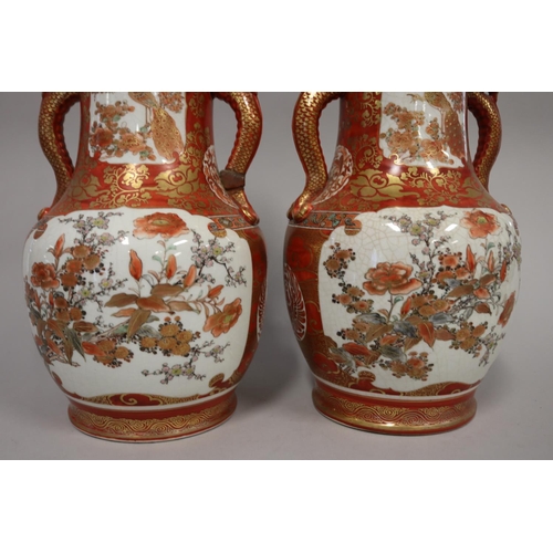 659 - Pair of antique Kutani lidded jars and a modern vase, approx 41cm H and shorter (AF) (3)