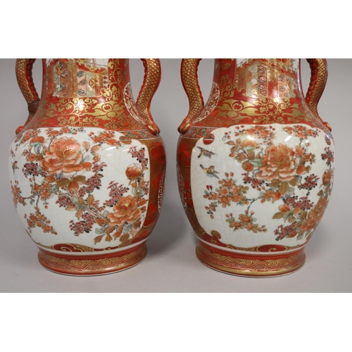 659 - Pair of antique Kutani lidded jars and a modern vase, approx 41cm H and shorter (AF) (3)