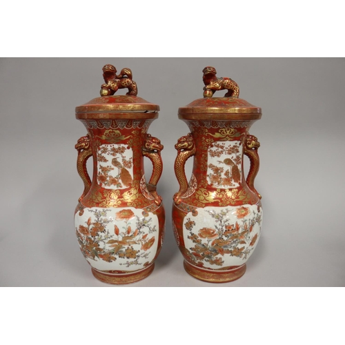 659 - Pair of antique Kutani lidded jars and a modern vase, approx 41cm H and shorter (AF) (3)