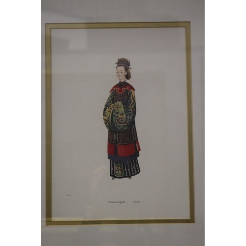 699 - Three framed coloured Chinese prints, each approx 28cm x 20cm (3)