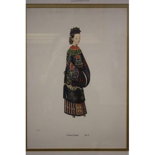 699 - Three framed coloured Chinese prints, each approx 28cm x 20cm (3)