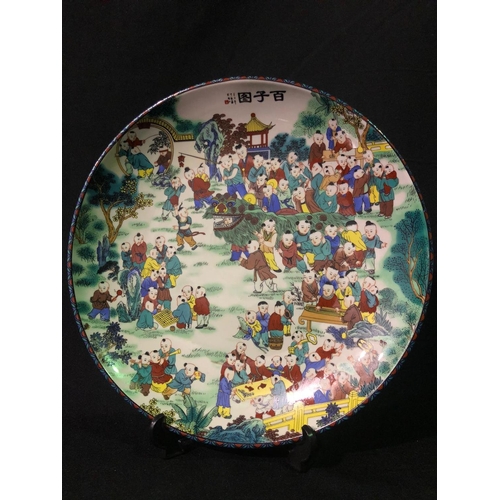 328 - Large Oriental charger, 34cm