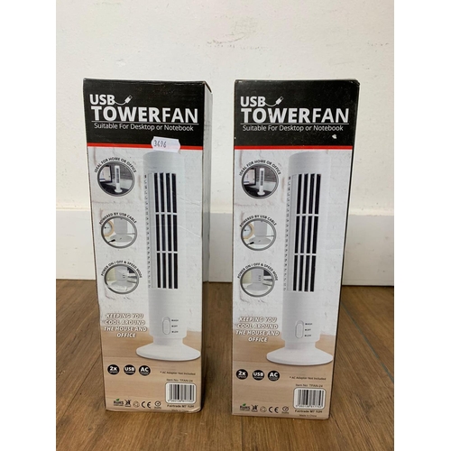 132 - 2 USB tower fans, 35cm