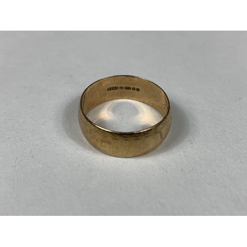 265 - 9ct gold wedding band size R