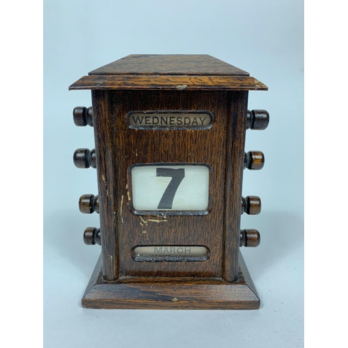 Lot 207       