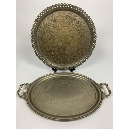 Lot 225       