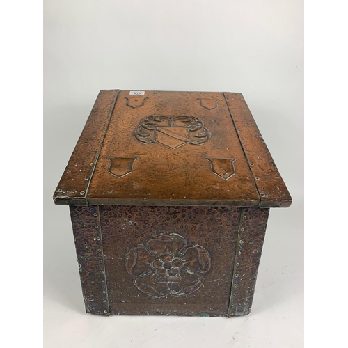 210 - Early 20th century copper coal box, 38cm x 40cm x 41cm