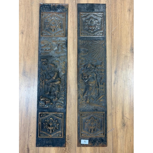 73 - 2 cast iron Victorian style panels