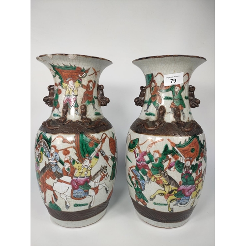 79 - Pair of large late 19th century Oriental vases, some damage. 34cm