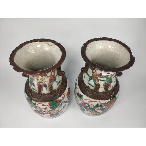 79 - Pair of large late 19th century Oriental vases, some damage. 34cm