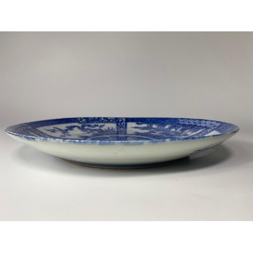 98 - Large 19th century Japanese blue & white charger, 30cm